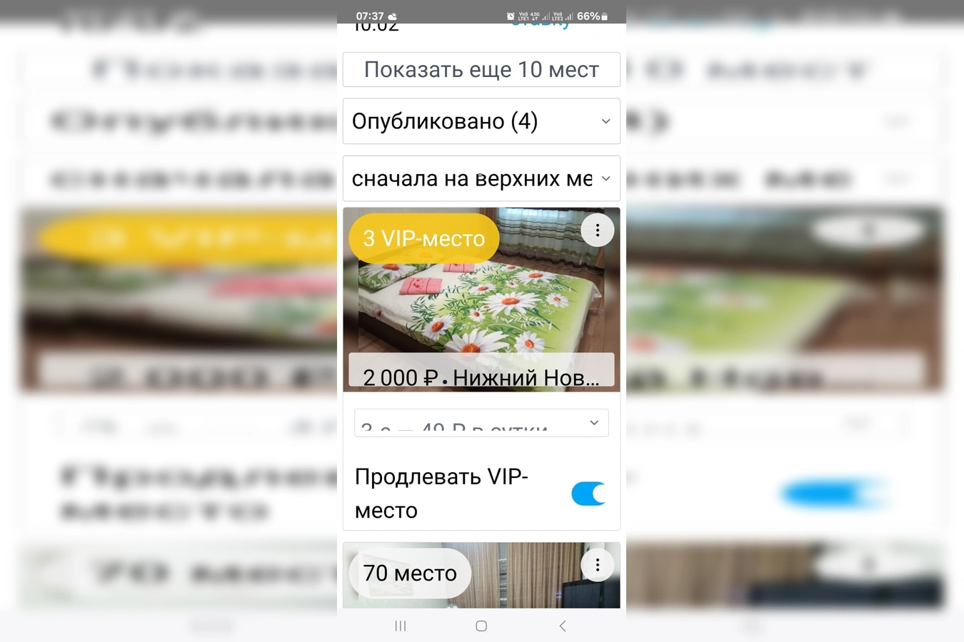 Фото квартиры