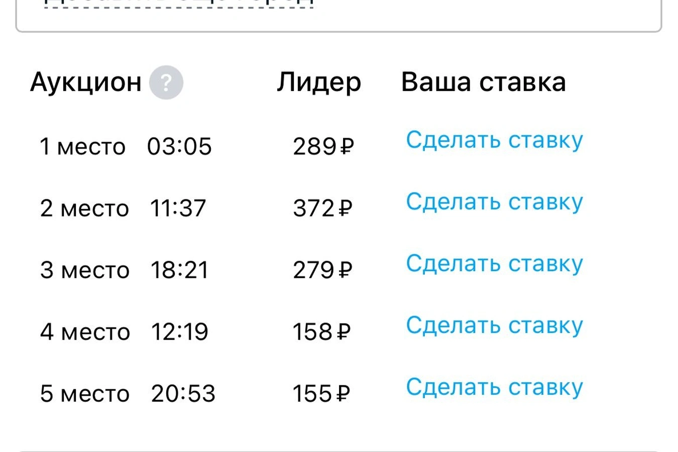 Фото квартиры