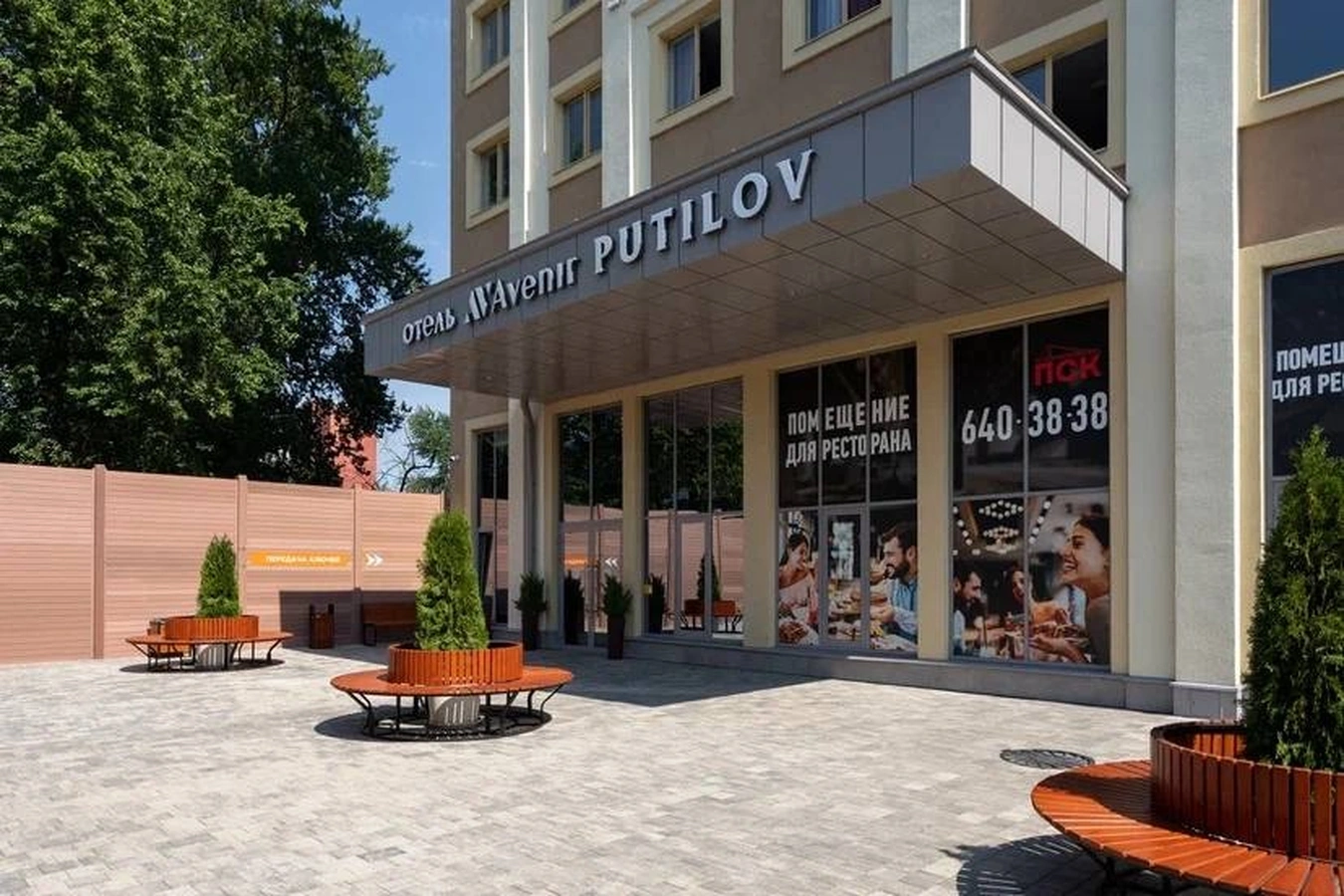 Фото квартиры