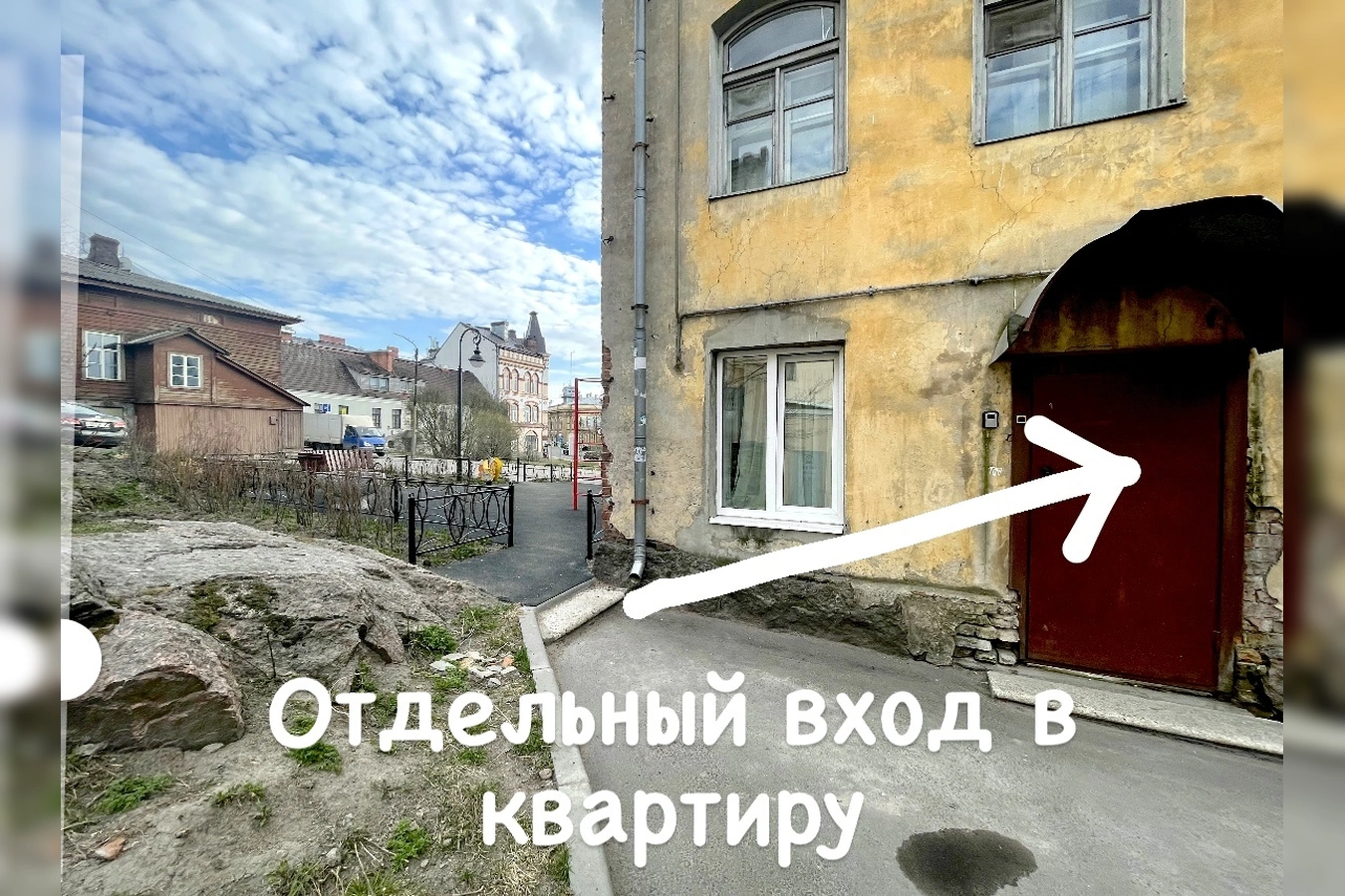 Фото квартиры
