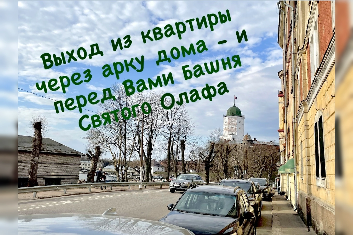 Фото квартиры