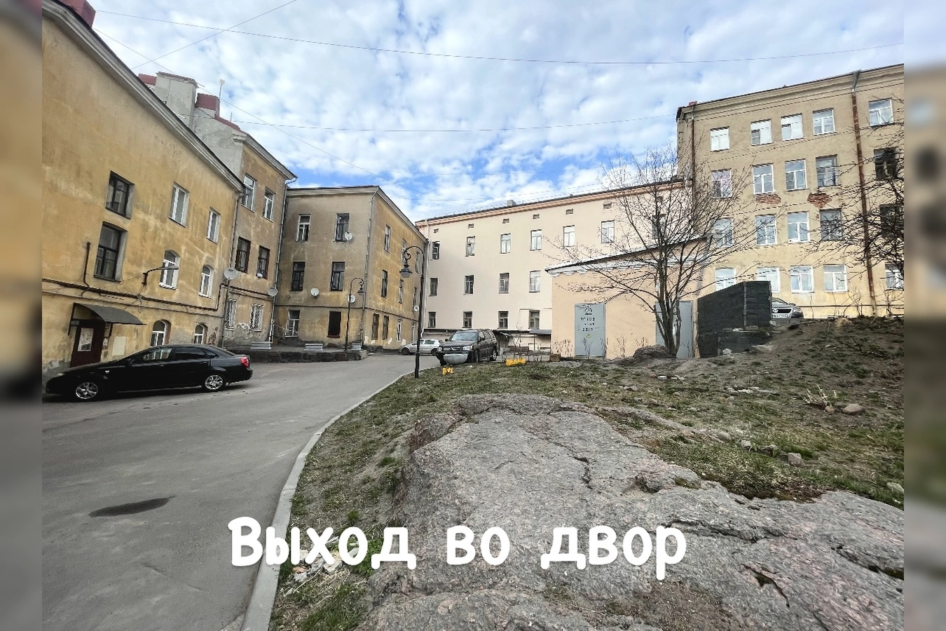 Фото квартиры
