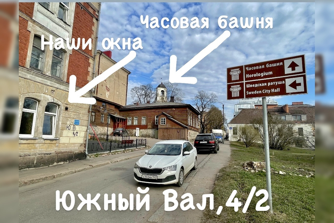Фото квартиры