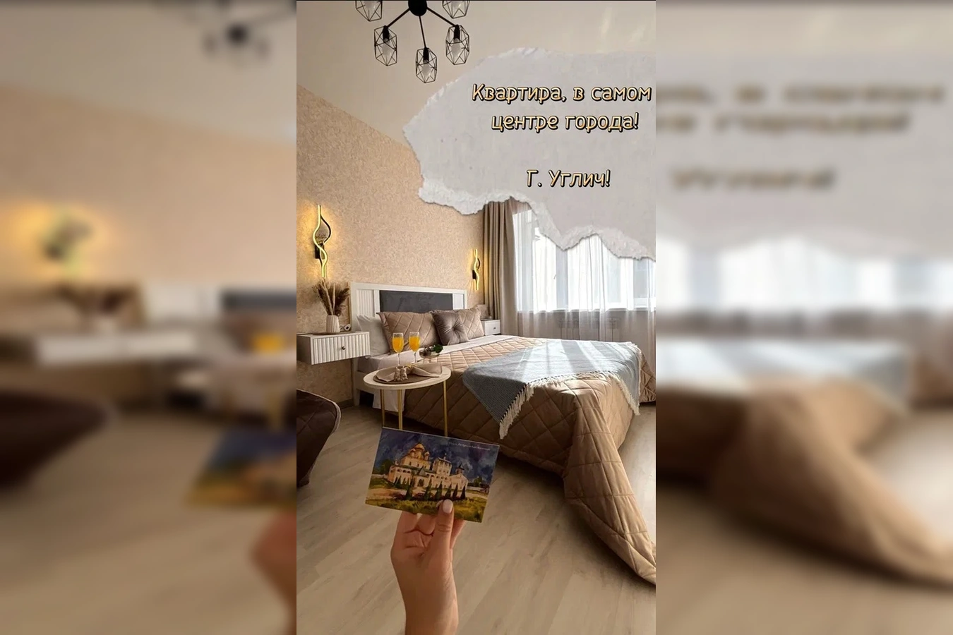 Фото квартиры