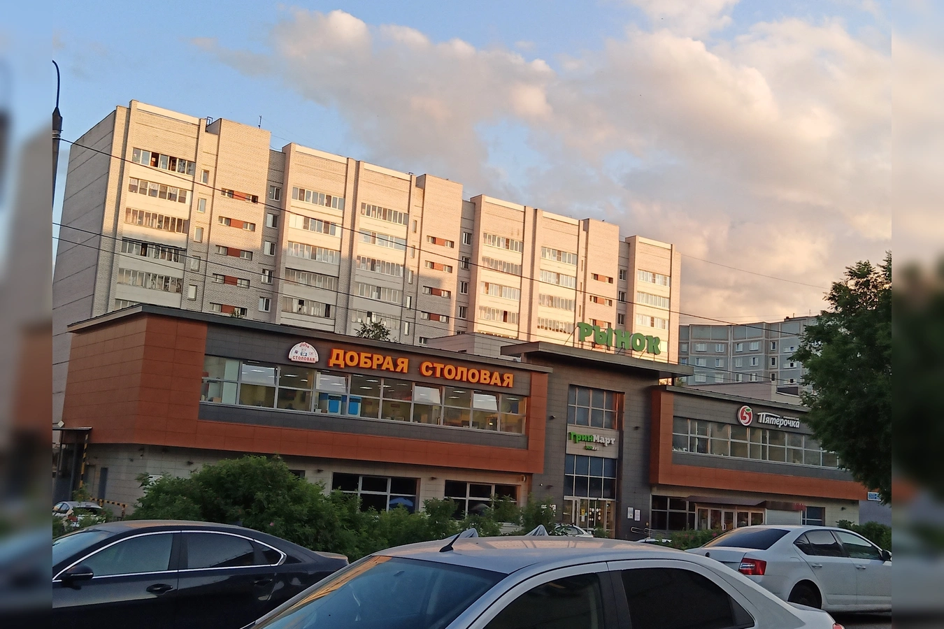 Фото квартиры