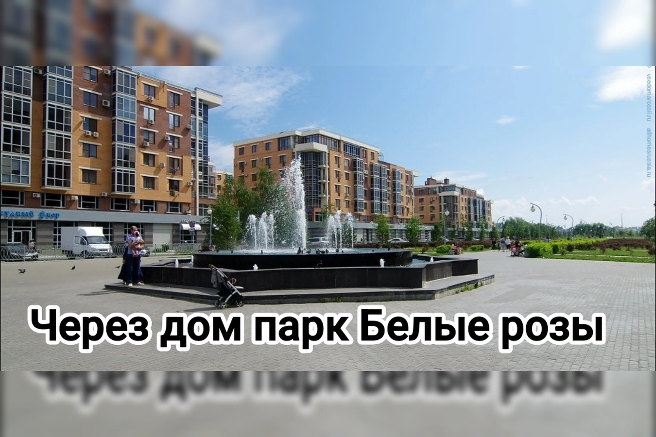 Фото квартиры