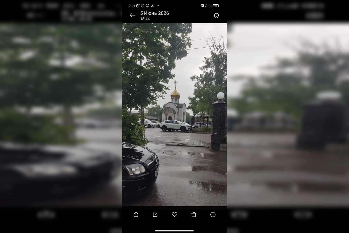 Фото квартиры