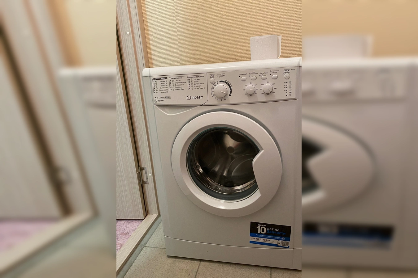 Фото квартиры