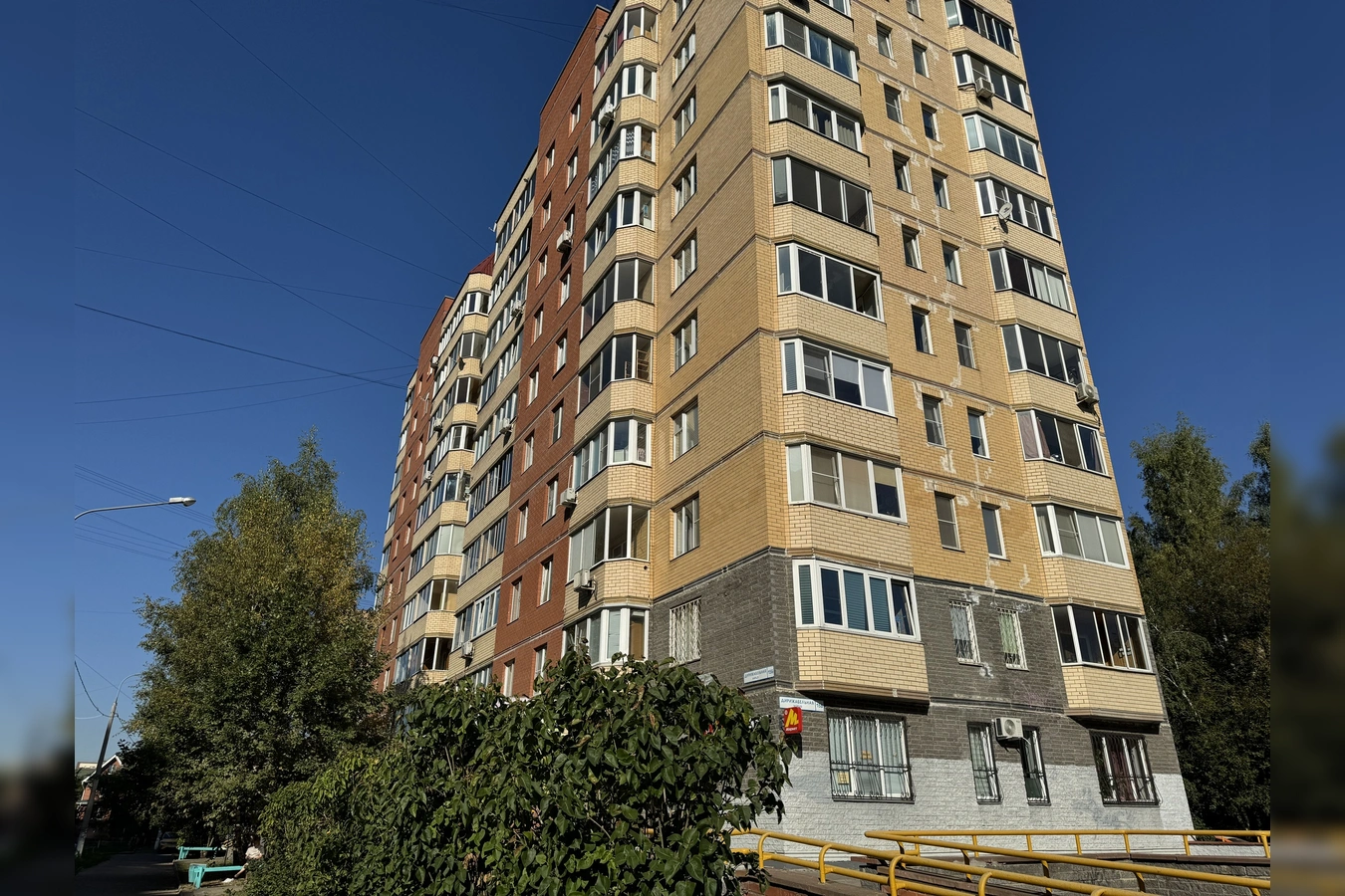 Фото квартиры