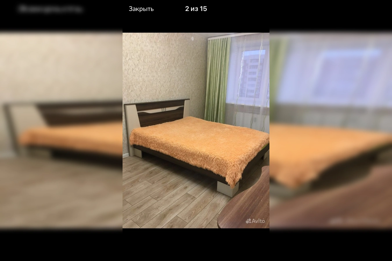 Фото квартиры