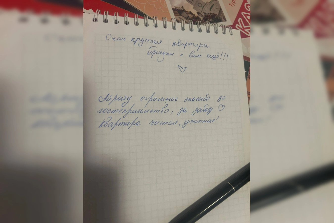 Фото квартиры
