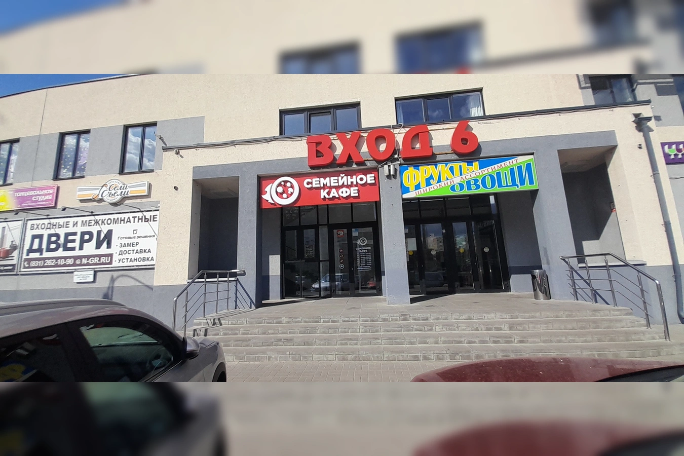 Фото квартиры