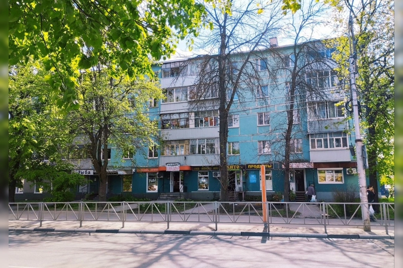 Фото квартиры