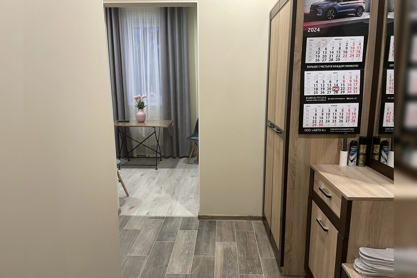 Фото квартиры