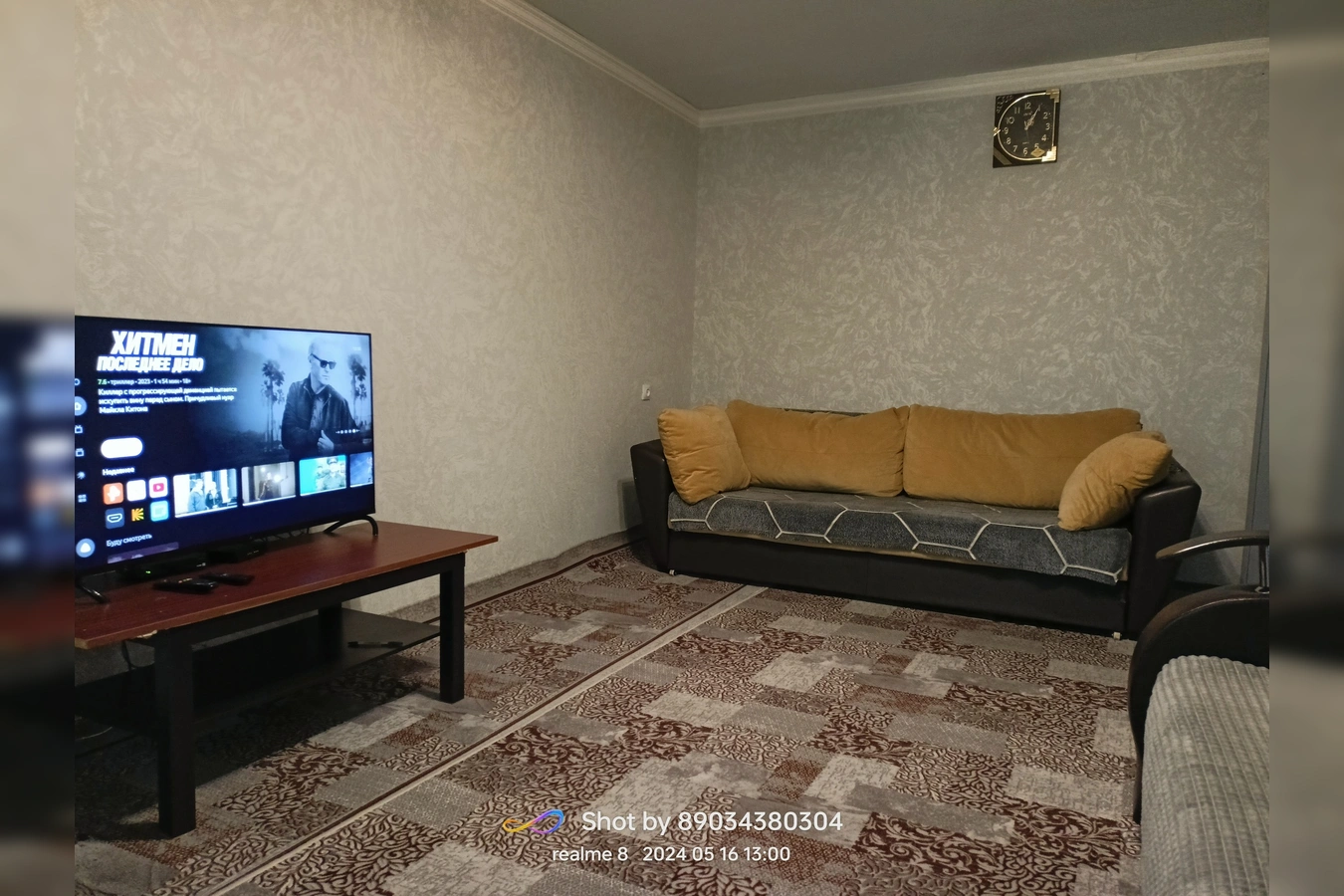 Фото квартиры