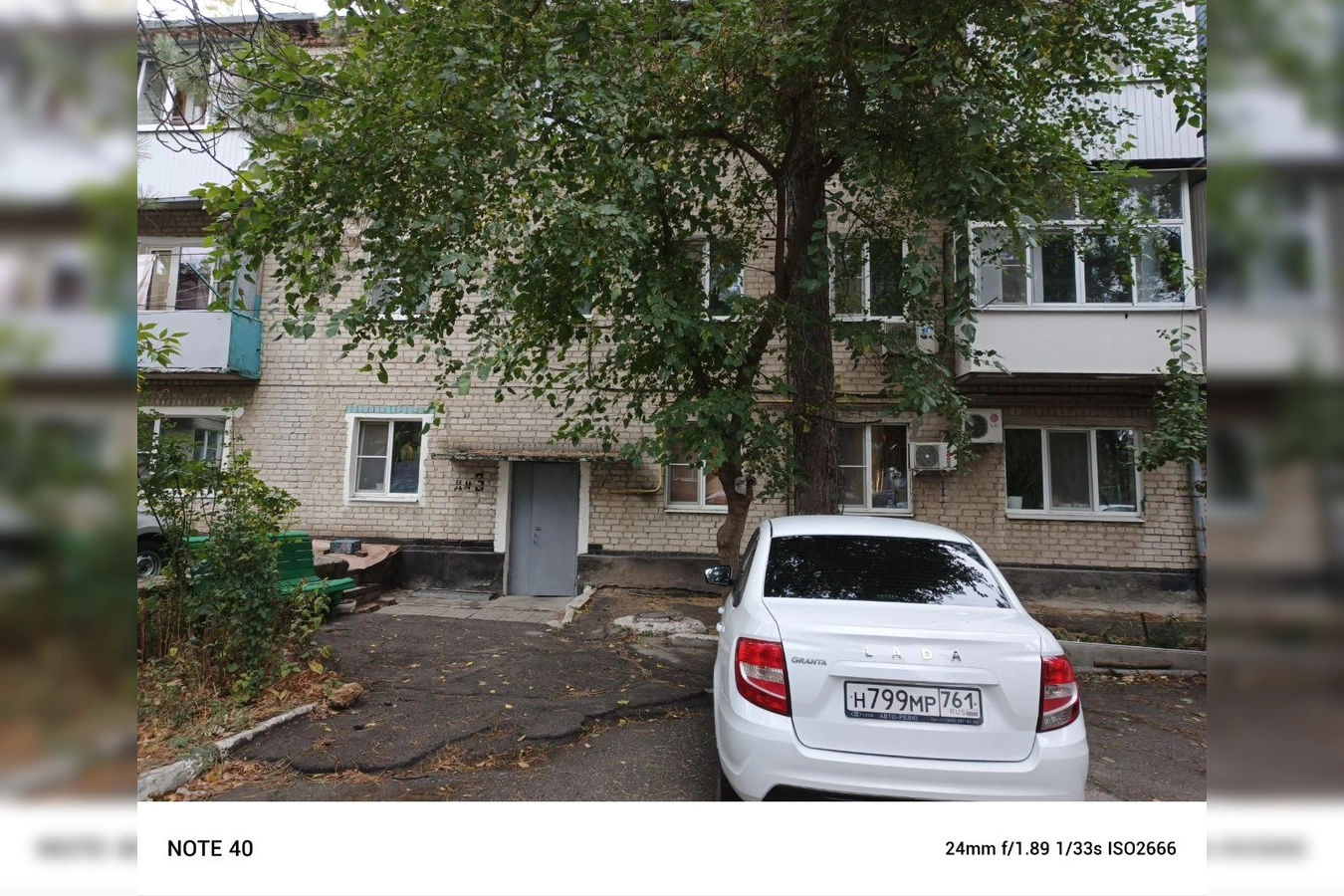 Фото квартиры