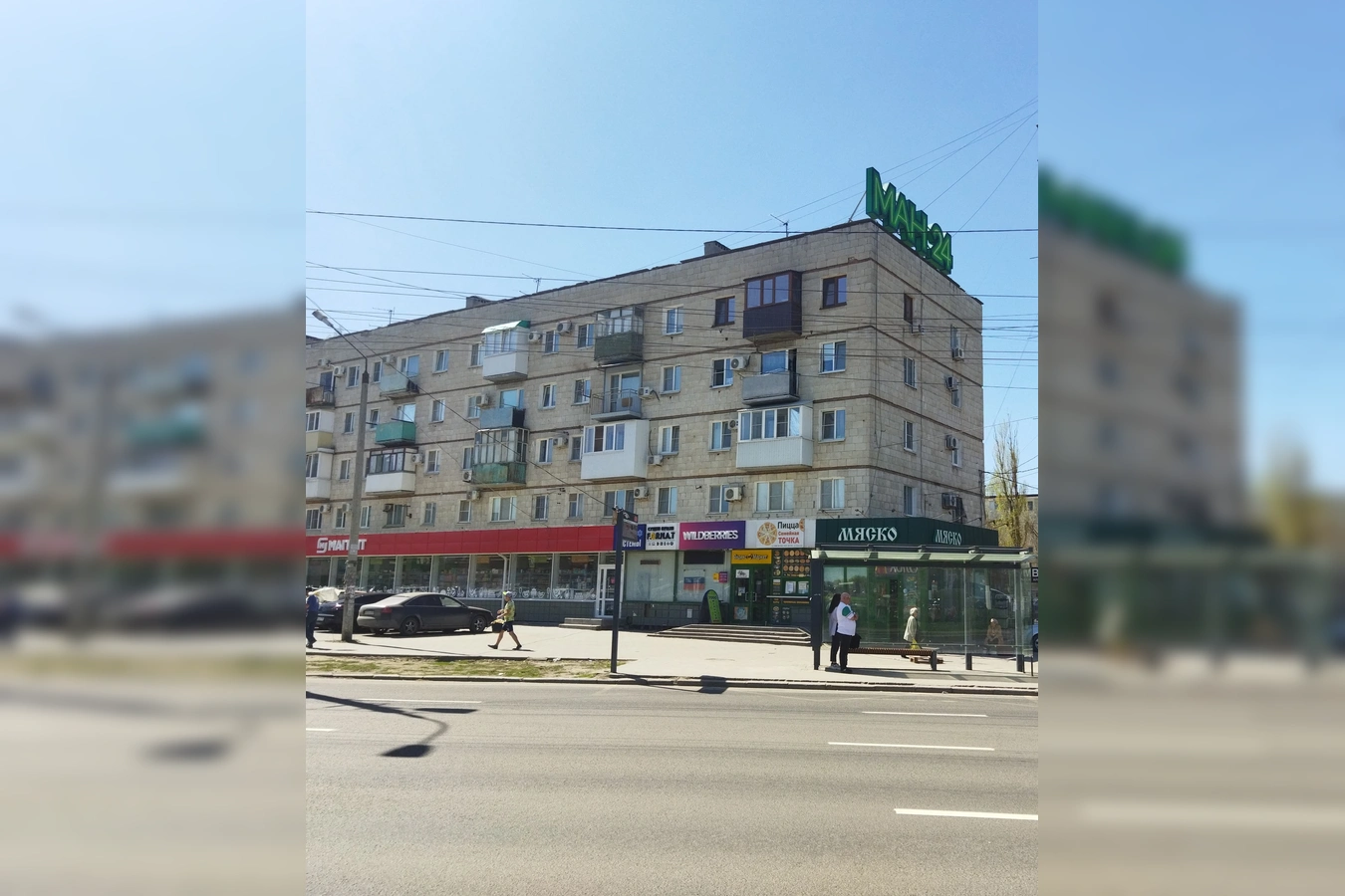 Фото квартиры