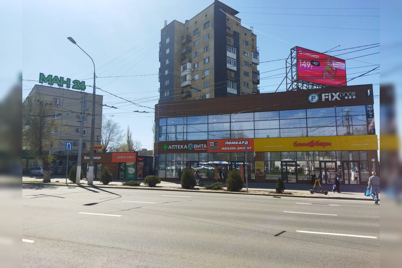 Фото квартиры