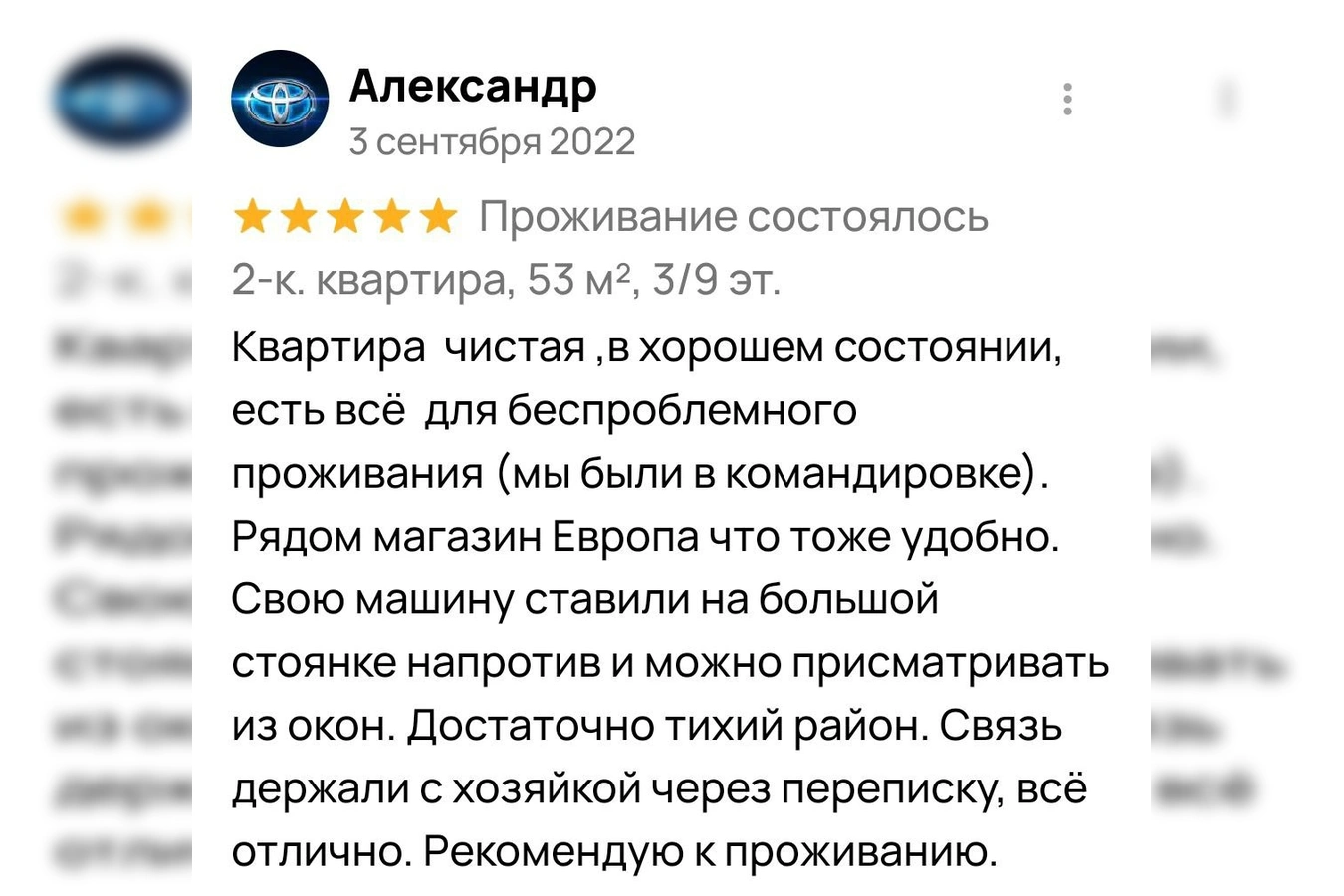 Фото квартиры