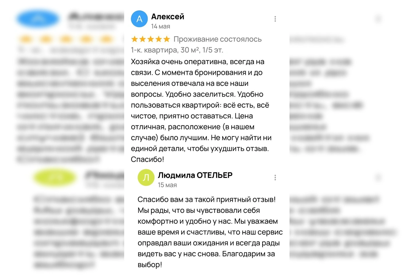 Фото квартиры
