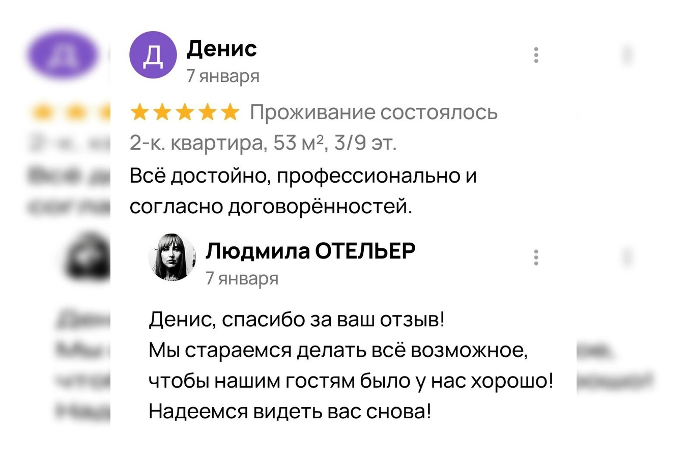 Фото квартиры