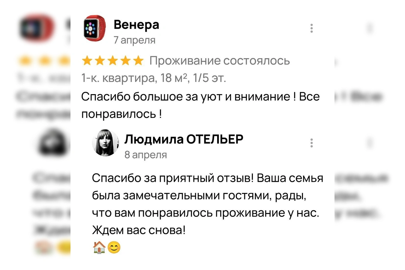 Фото квартиры