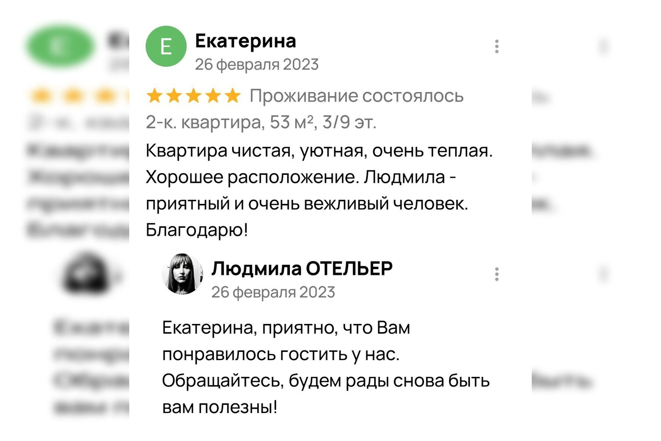 Фото квартиры