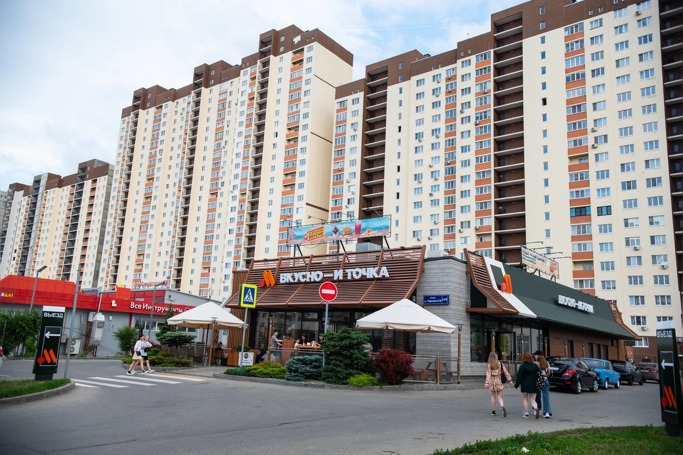 Фото квартиры