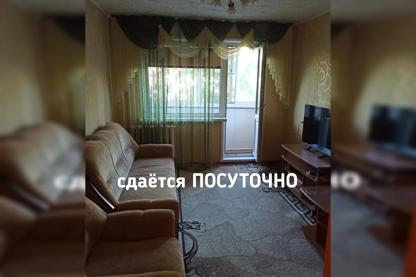 Фото квартиры