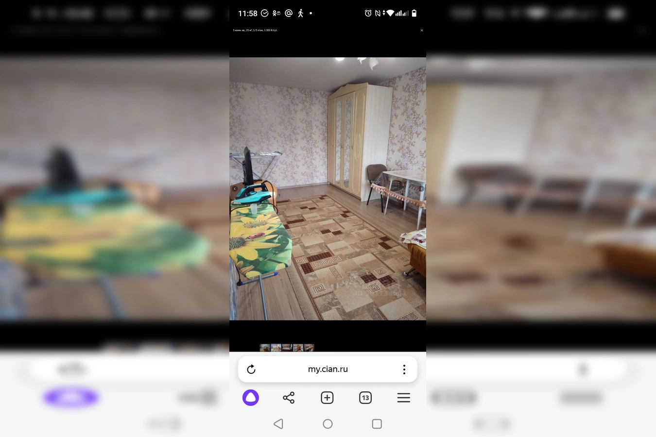 Фото квартиры