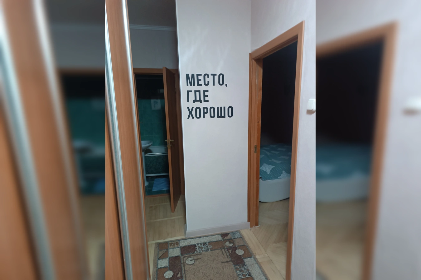 Фото квартиры