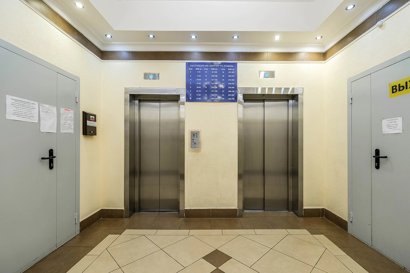 Фото квартиры