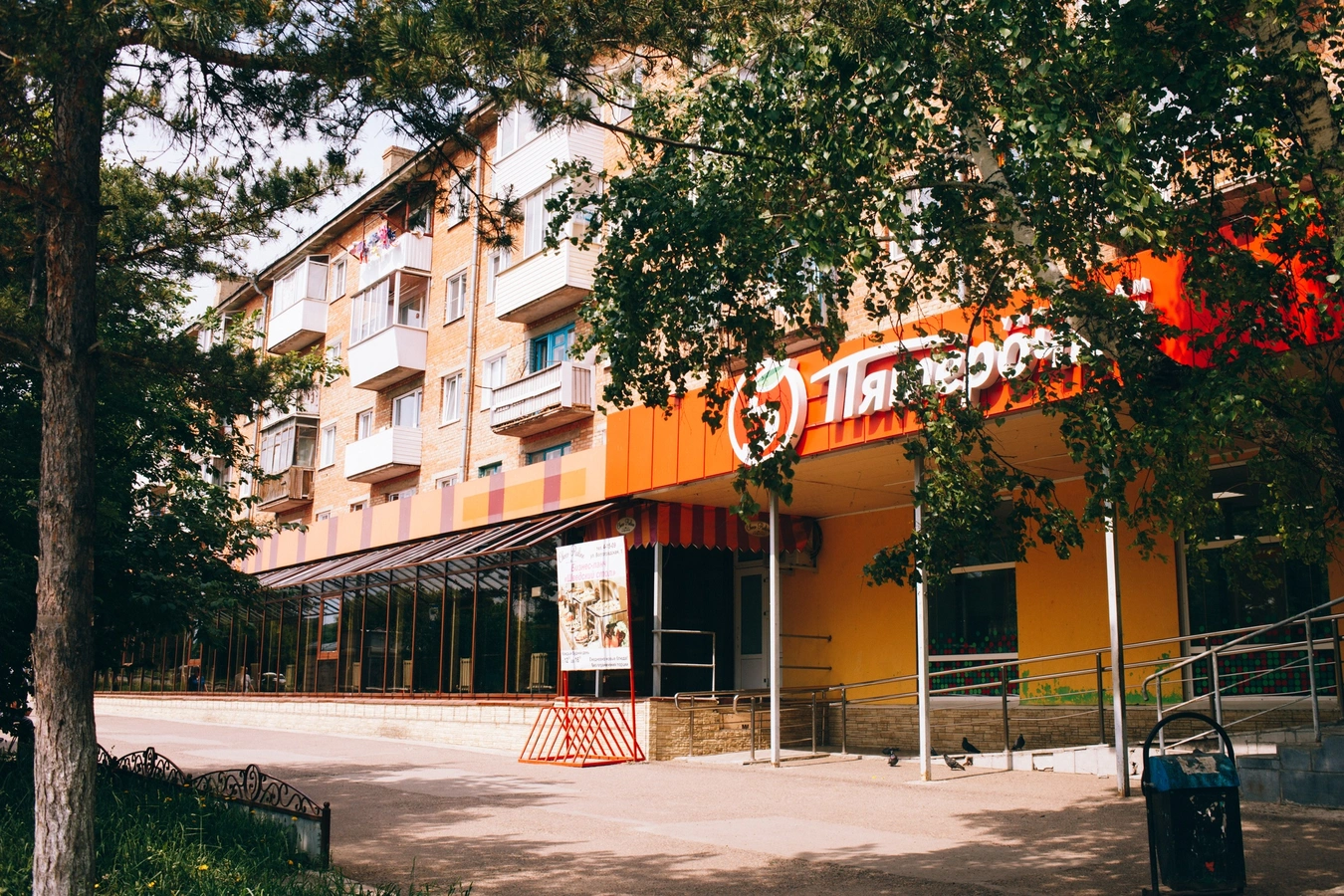 Фото квартиры