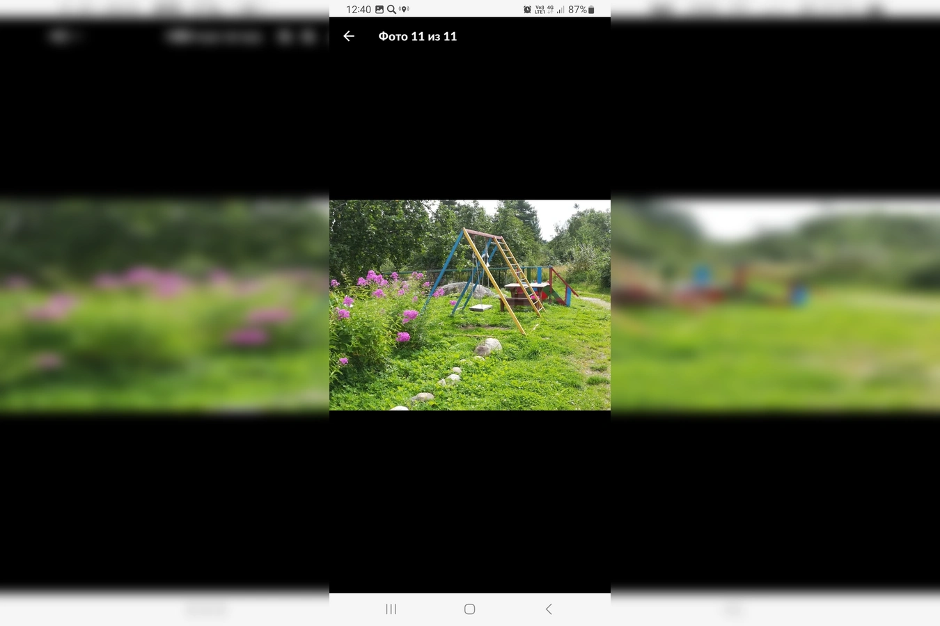 Фото квартиры