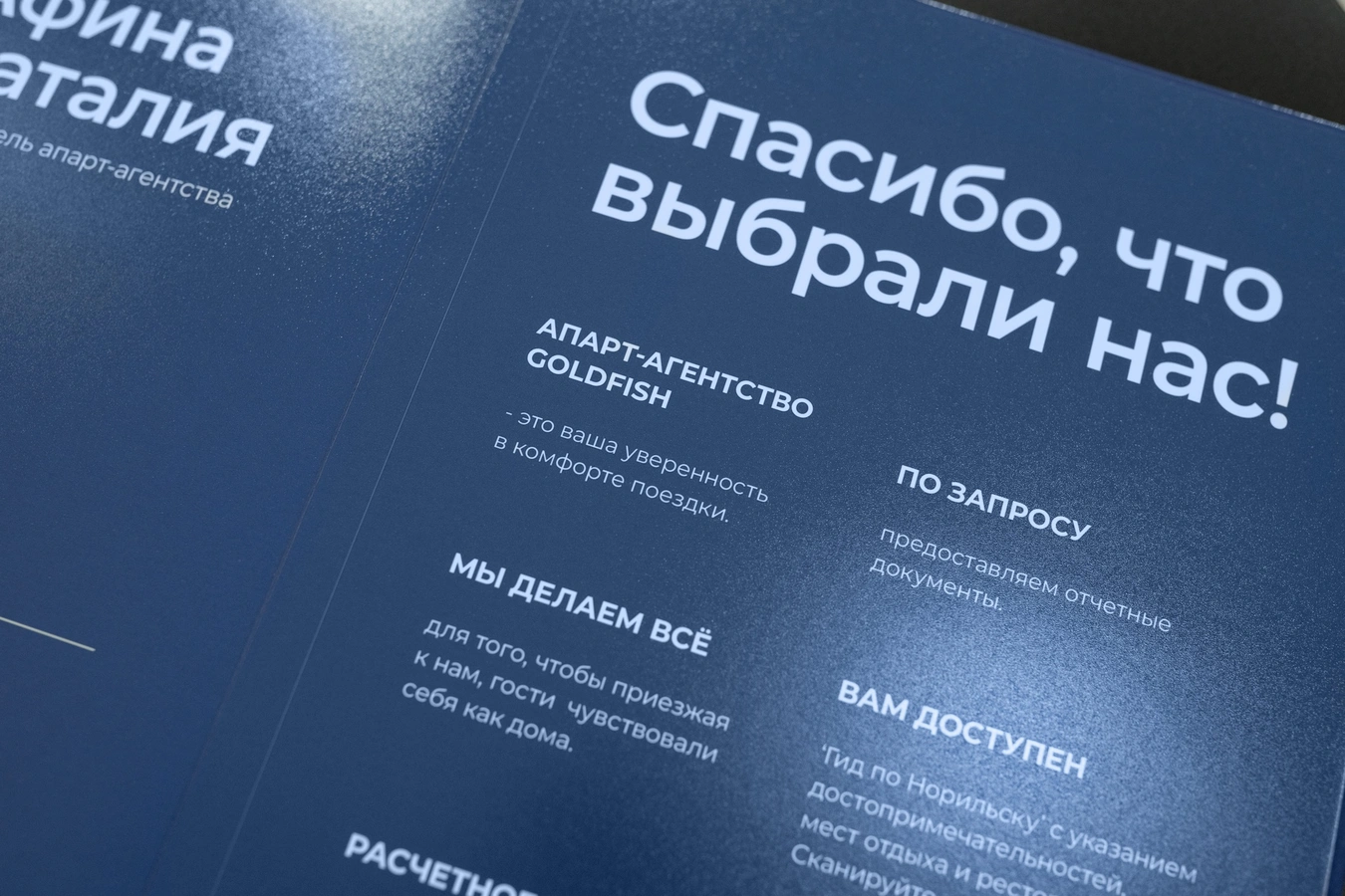 Фото квартиры