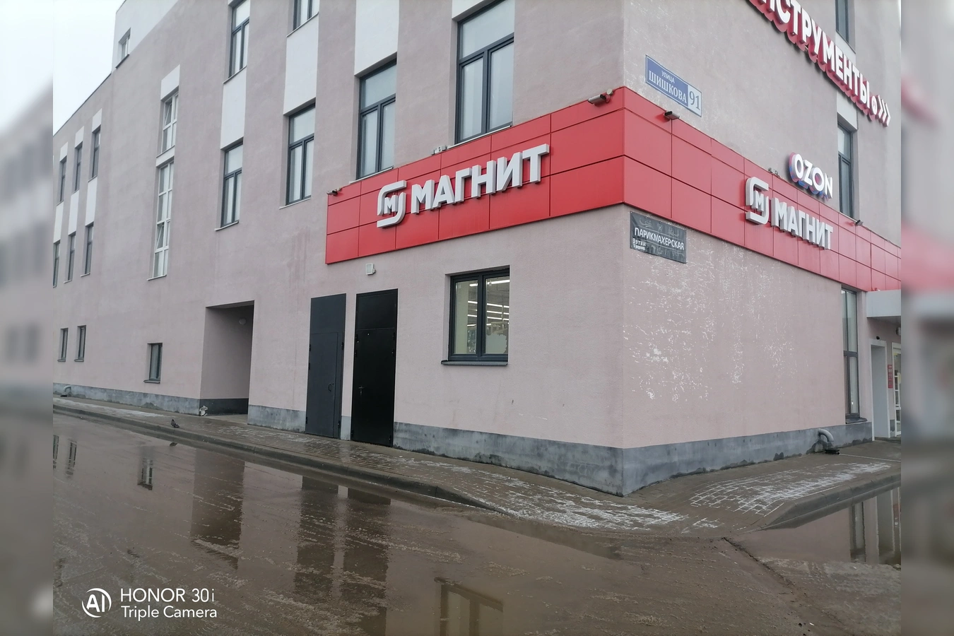 Фото квартиры