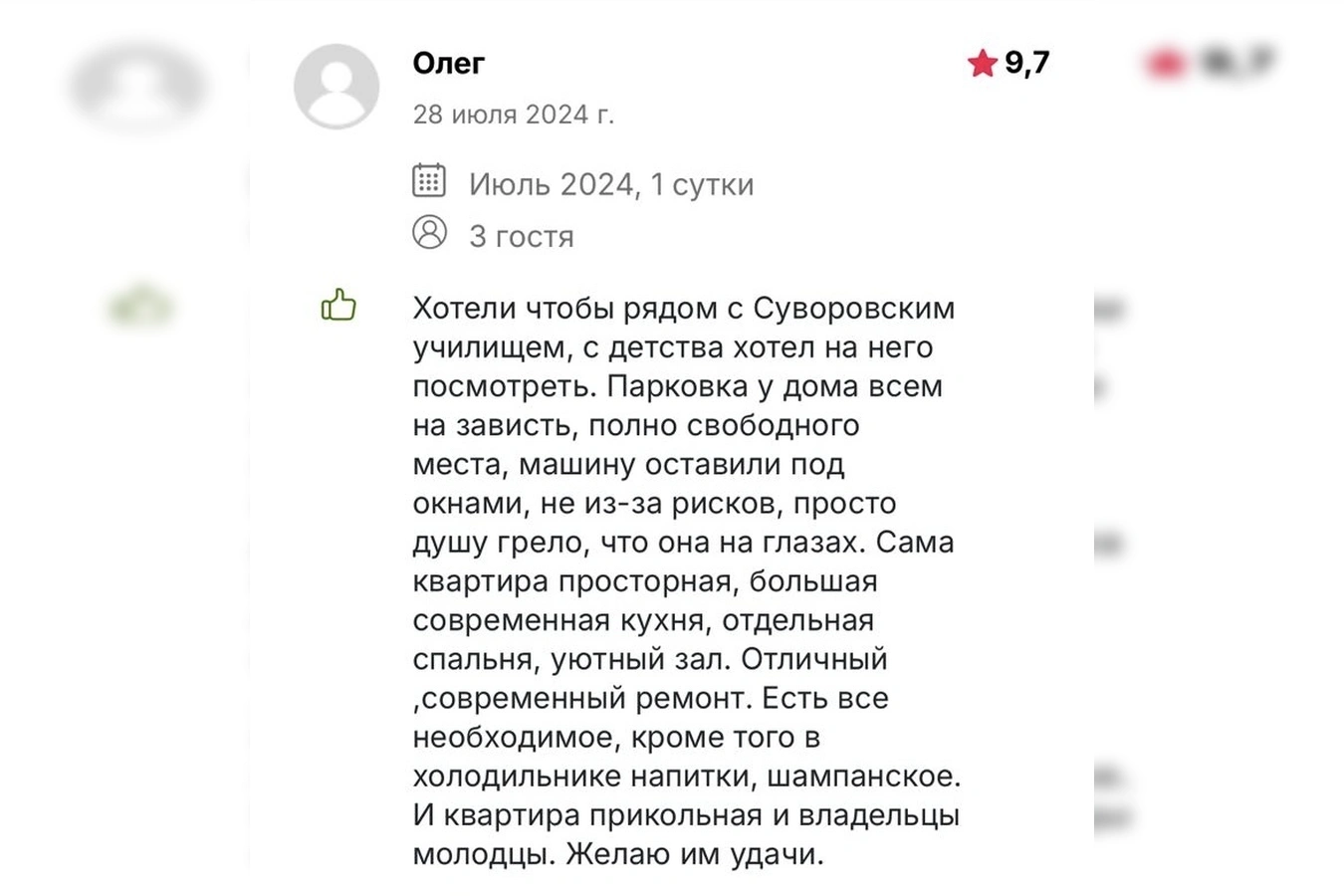 Фото квартиры