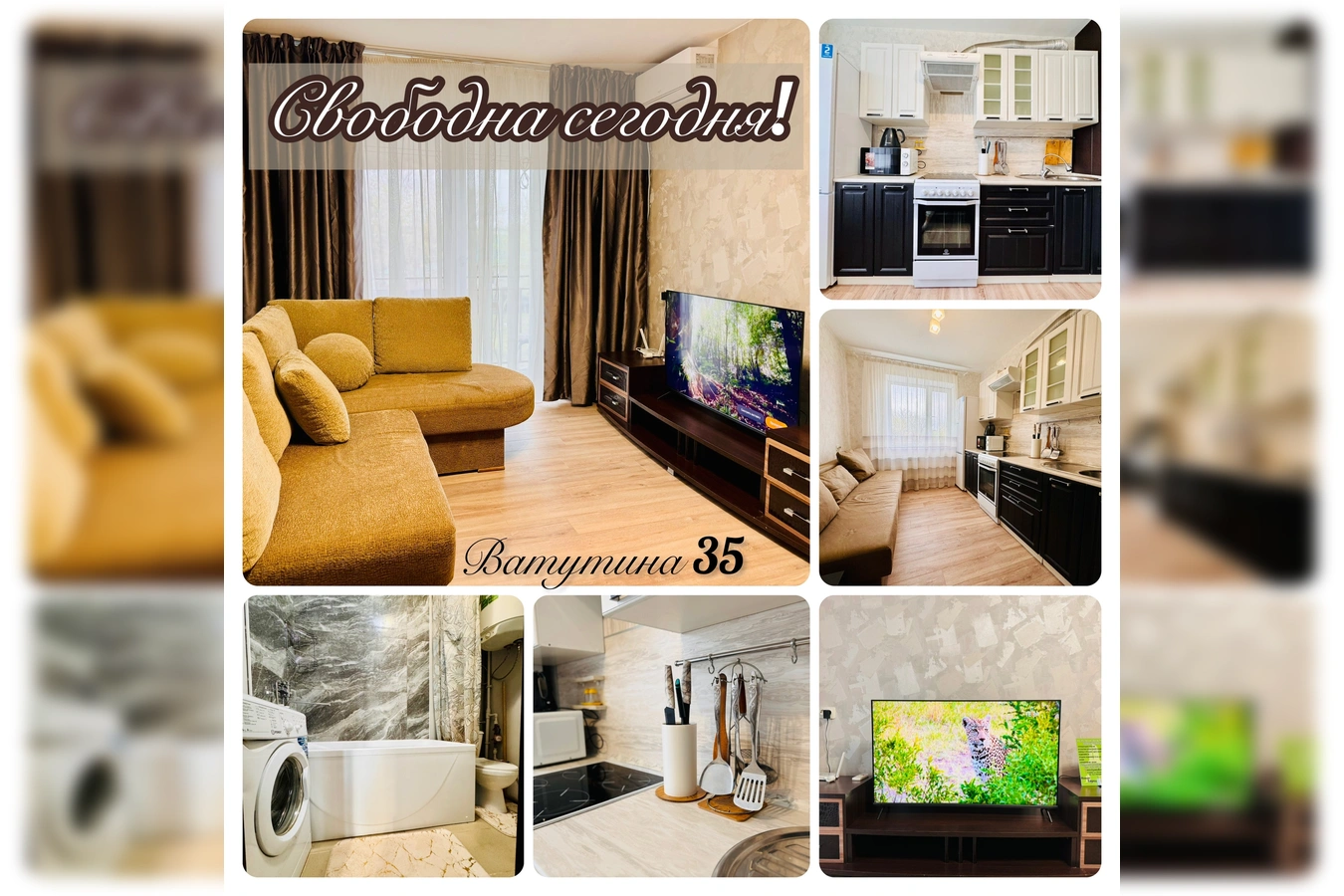 Фото квартиры