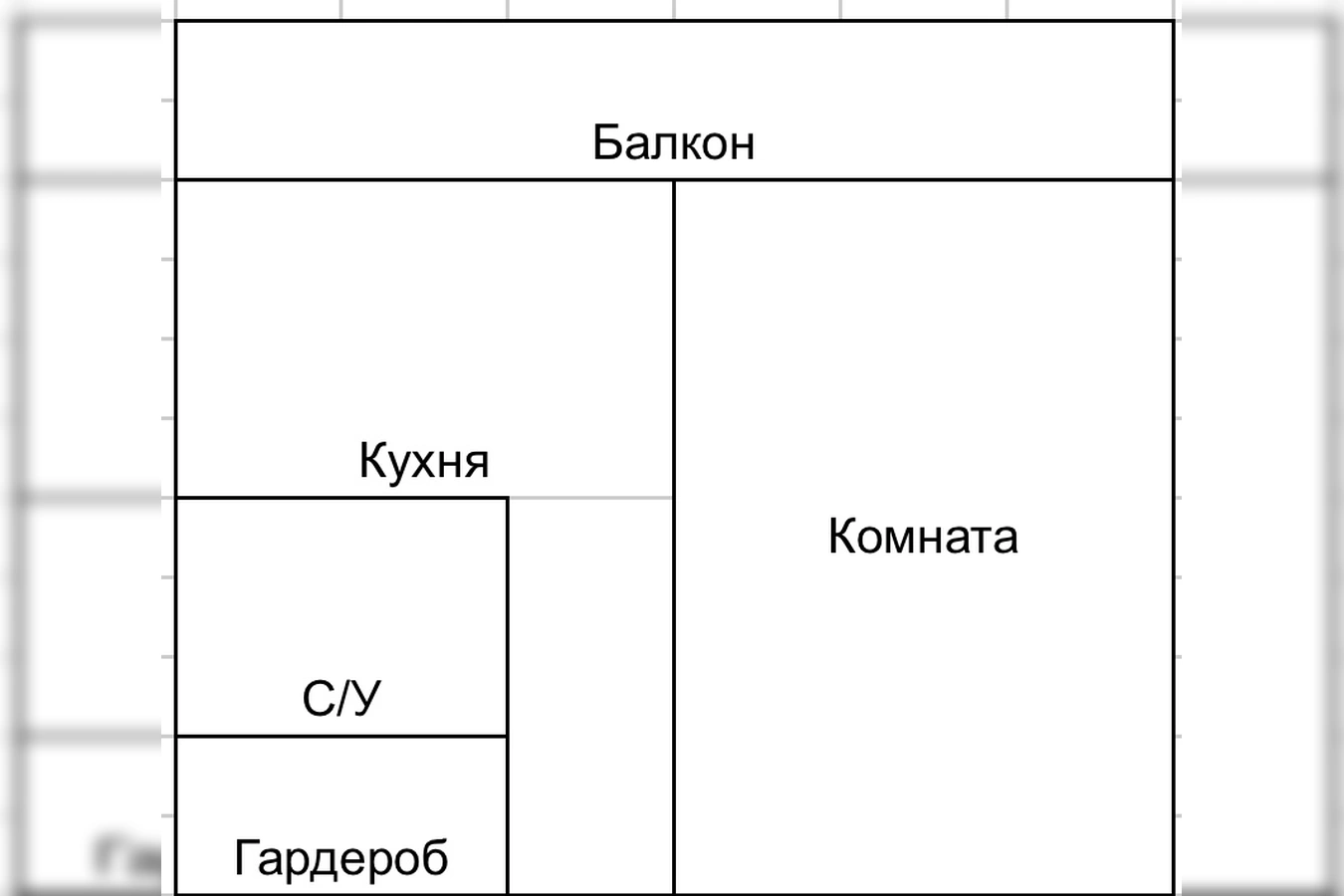 Фото квартиры