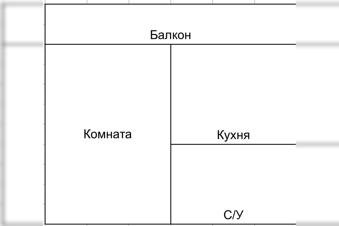 Фото квартиры