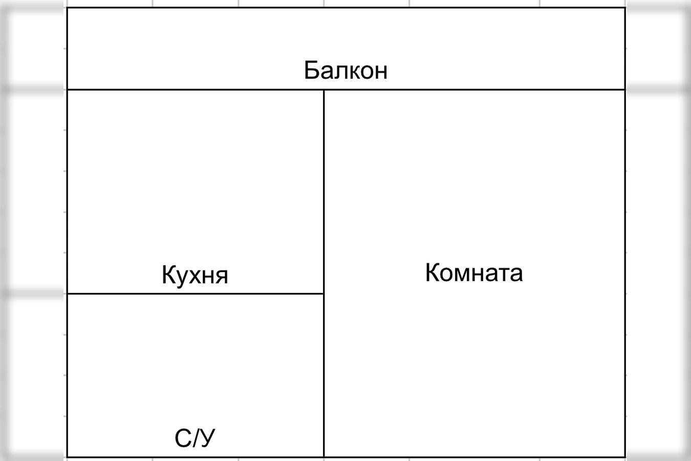 Фото квартиры