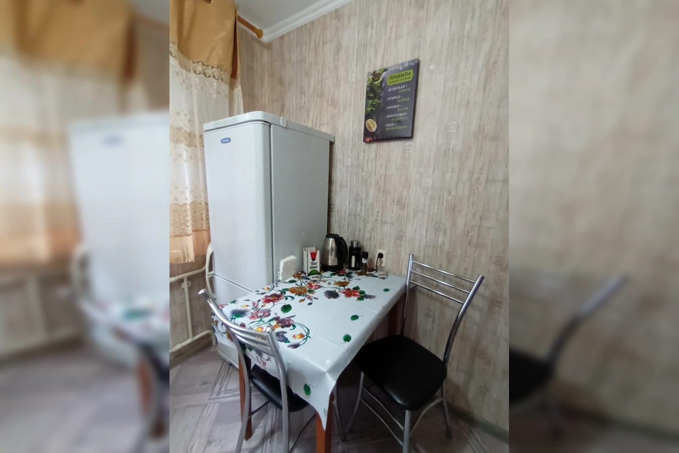 Фото квартиры
