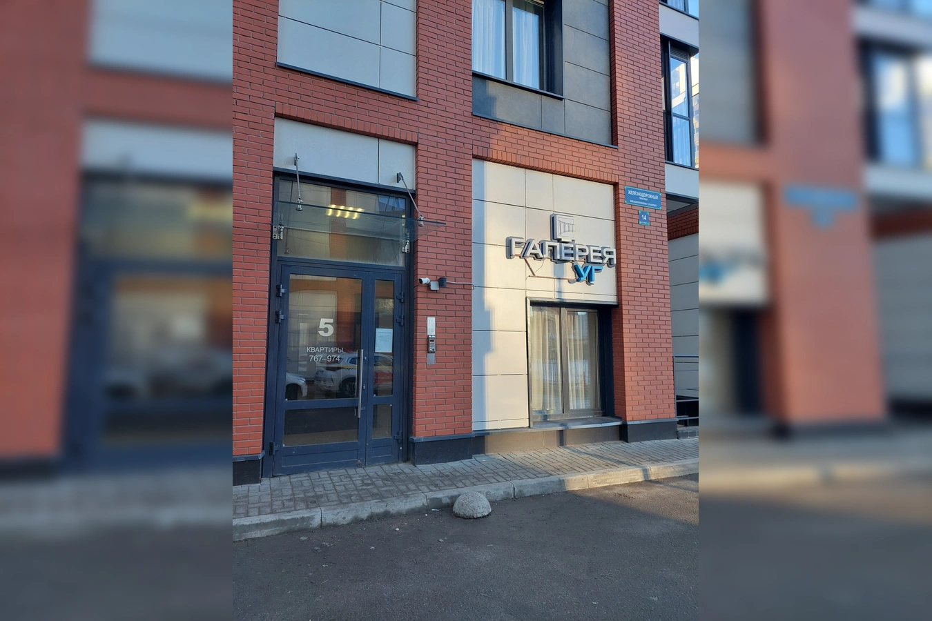 Фото квартиры