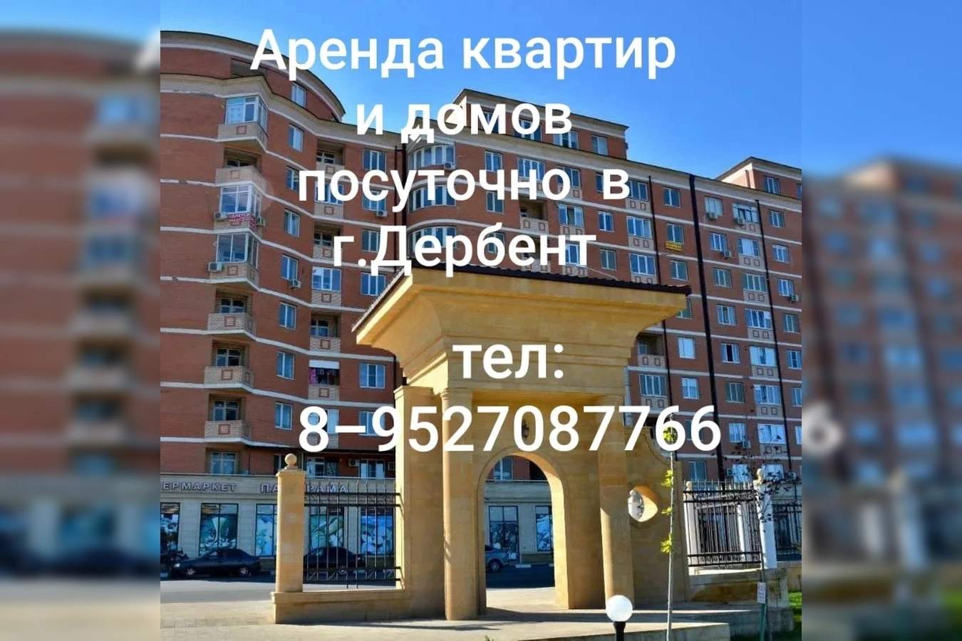 Фото квартиры