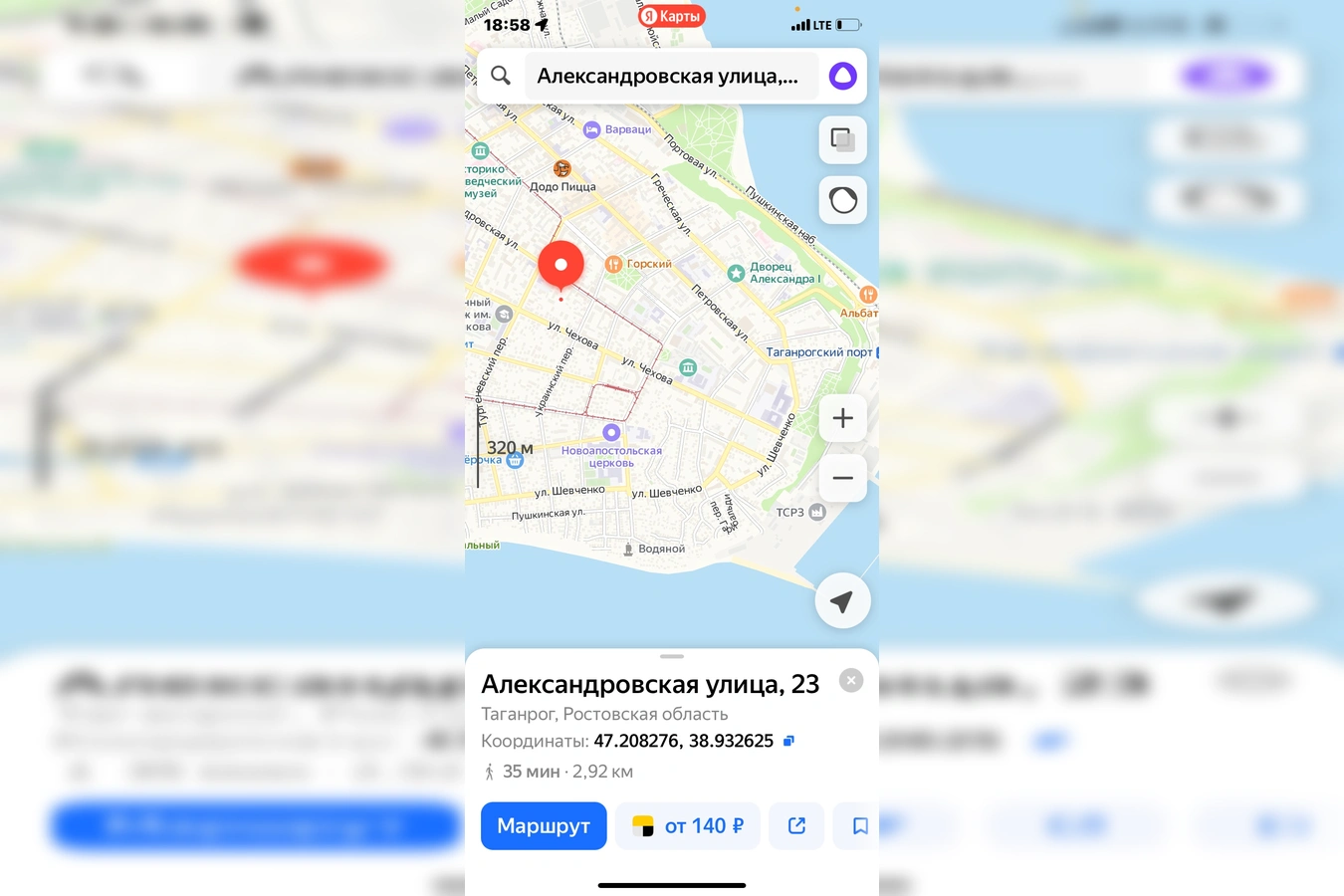 Фото квартиры