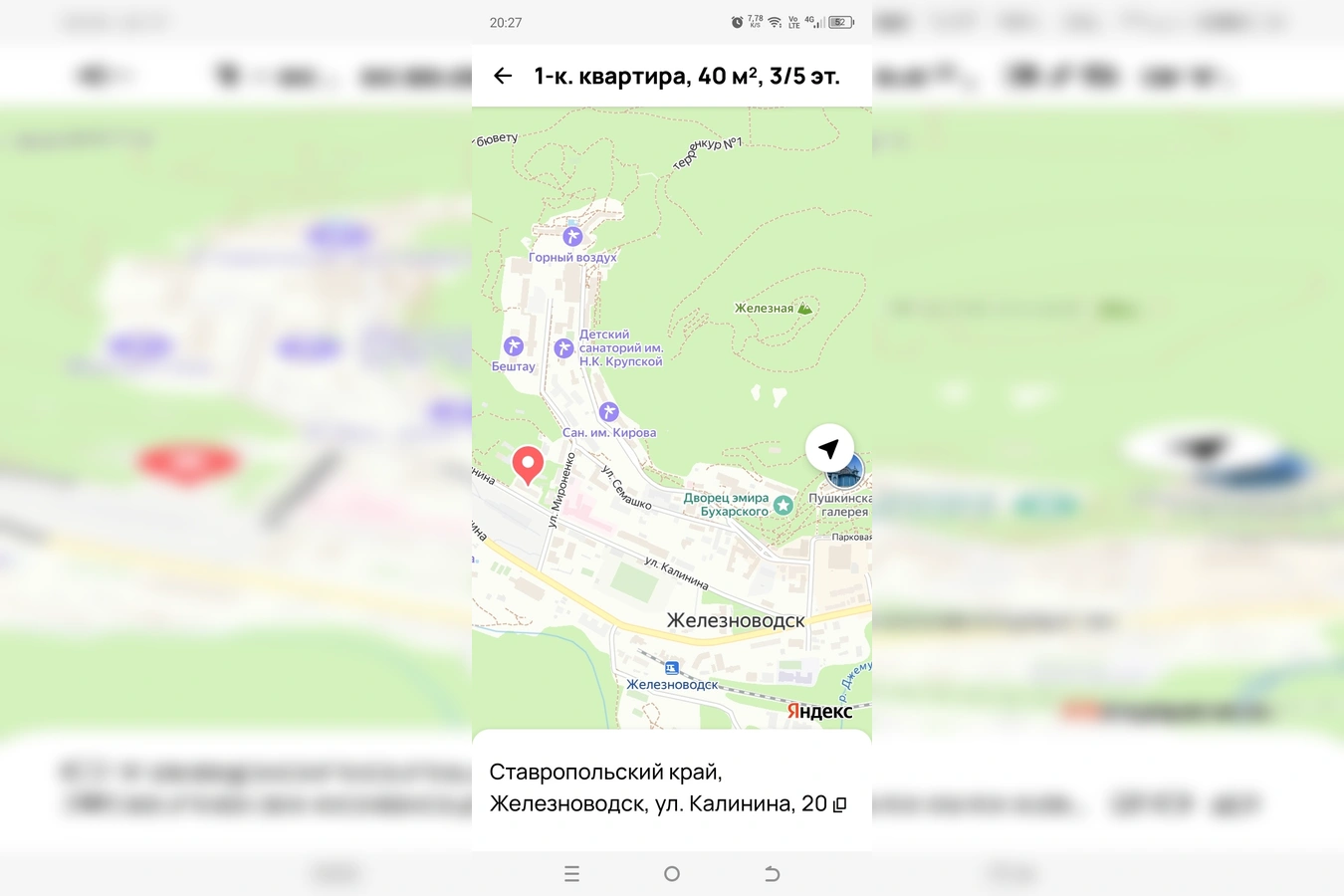 Фото квартиры