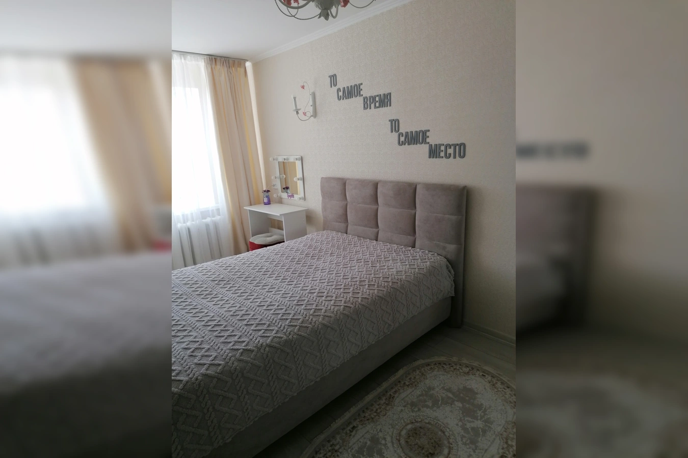 Фото квартиры