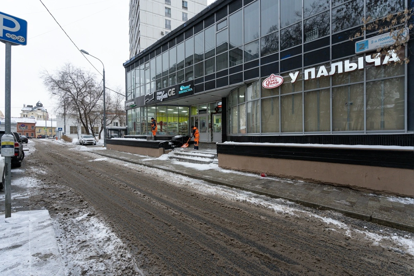 Фото квартиры
