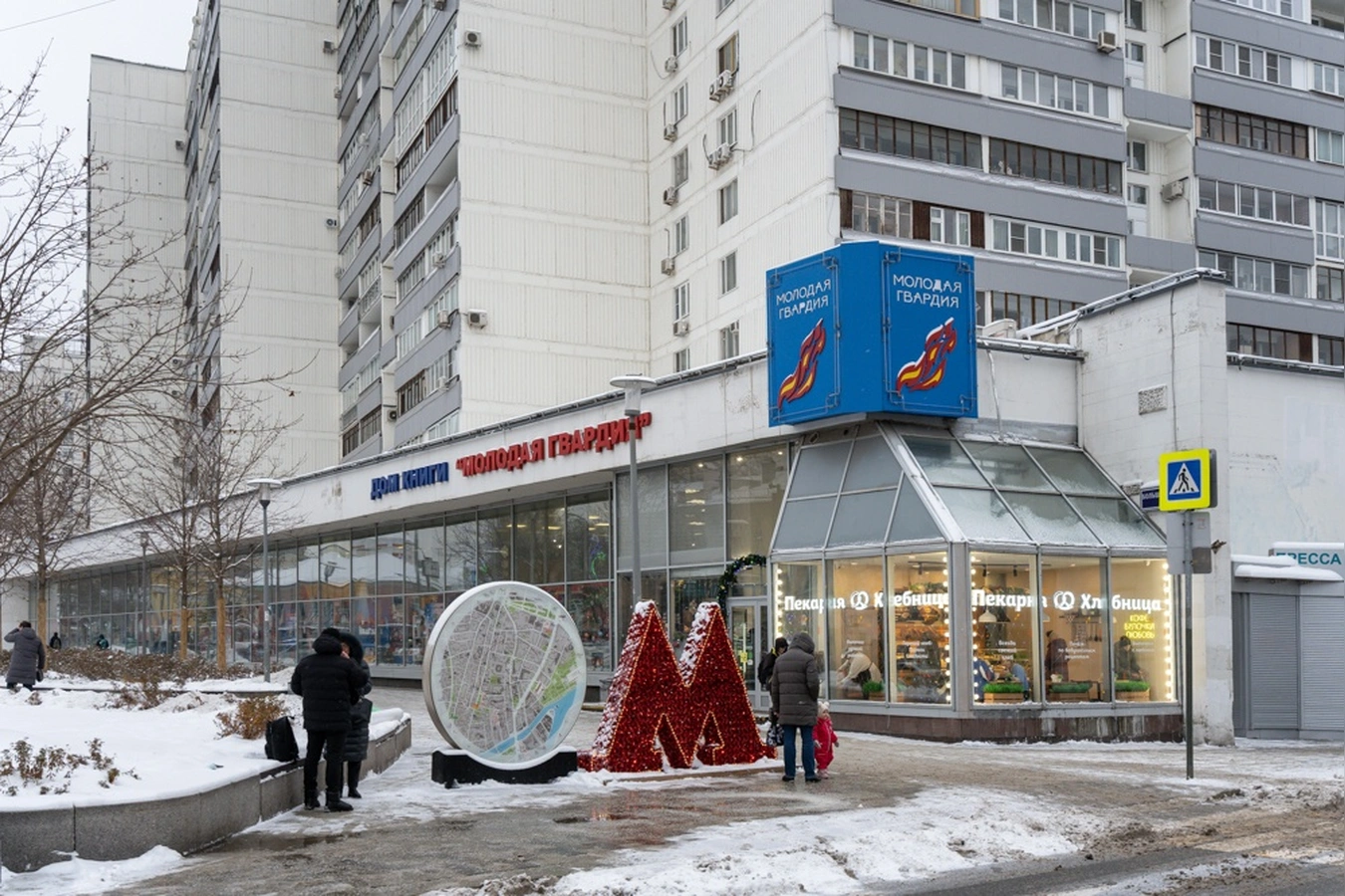 Фото квартиры