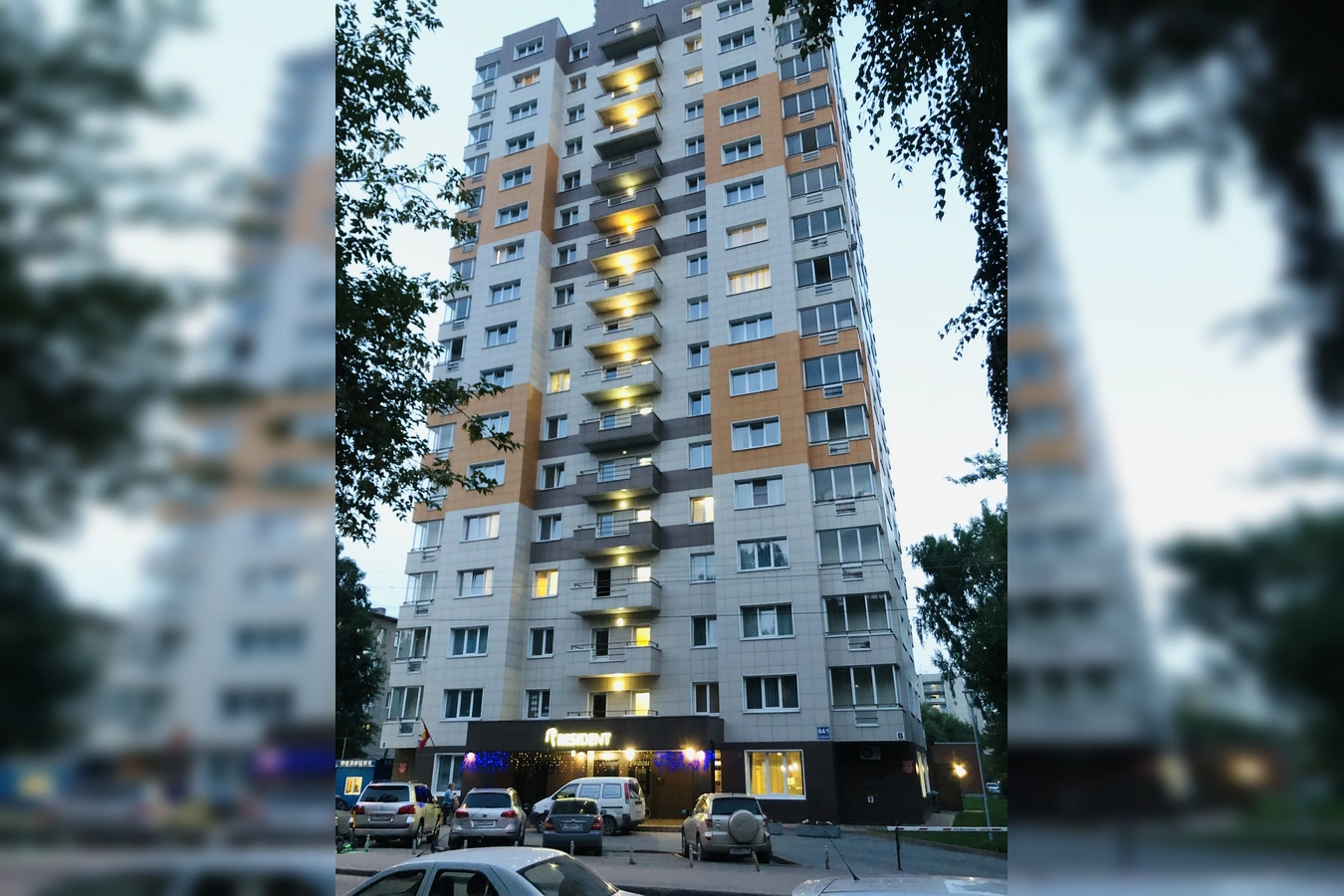 Фото квартиры